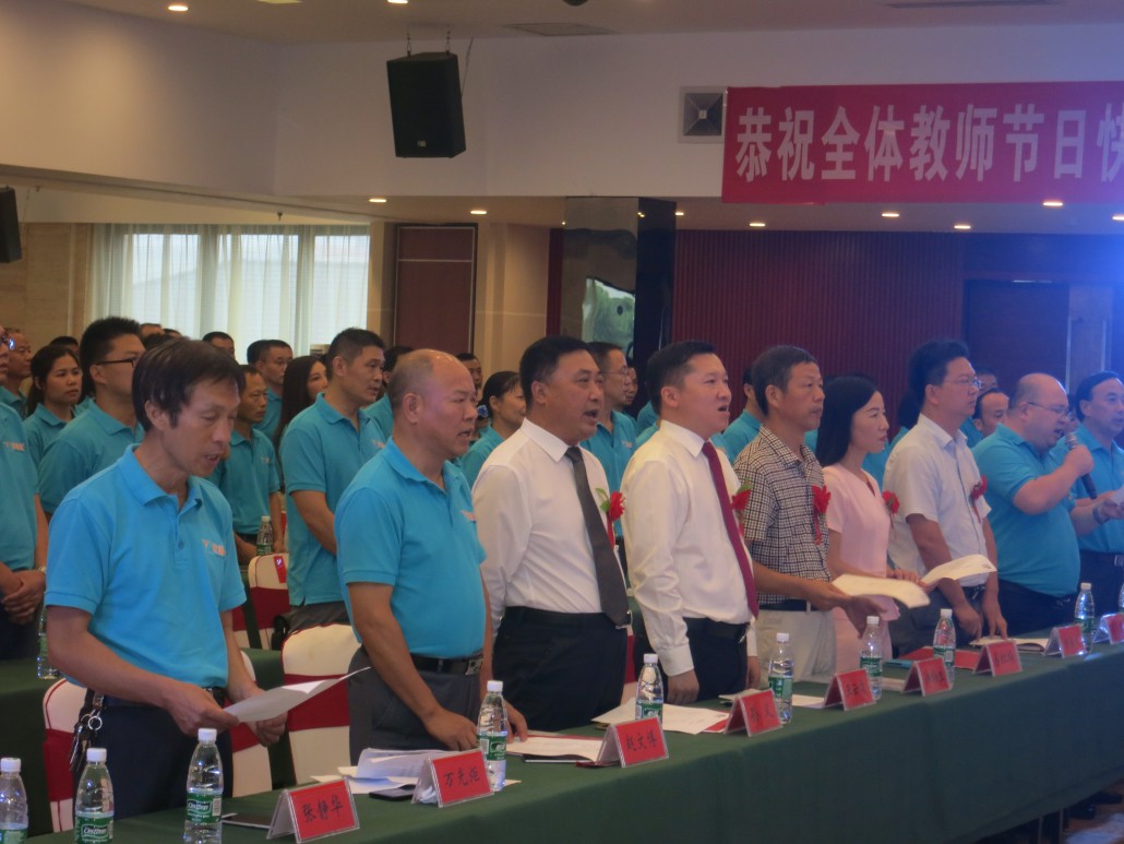2.唱司歌