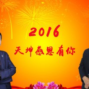 未标题-3111 拷贝