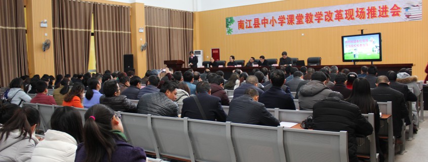 IMG_教师代表发言