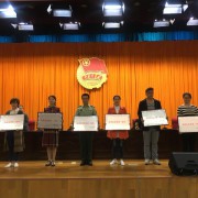 微信图片_20170504181814
