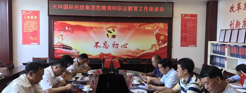 微信图片_20170616134348