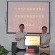 微信图片_20170616144458