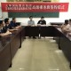 微信图片_20170711112703