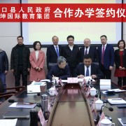 签约2