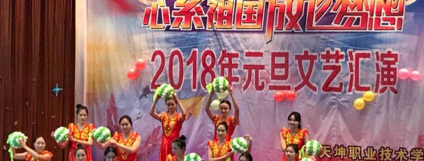 QQ图片20171230181757_副本