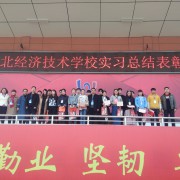 微信图片_20180323151949