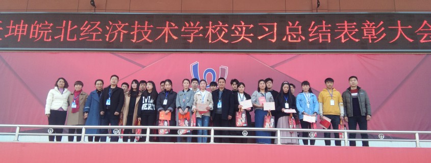 微信图片_20180323151949