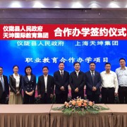 微信图片_20180409132029