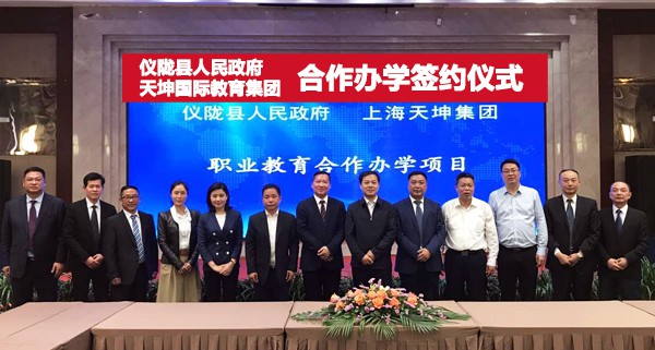 微信图片_20180409132029
