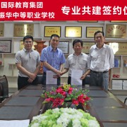 微信图片_20180528180129
