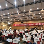 微信图片_20180531200113