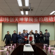 微信图片_201901021552348