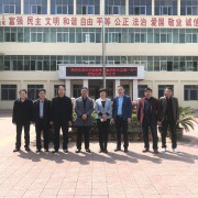 微信图片_20190412161837