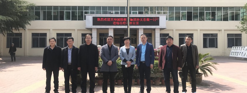 微信图片_20190412161837