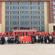 微信图片_20190506095959