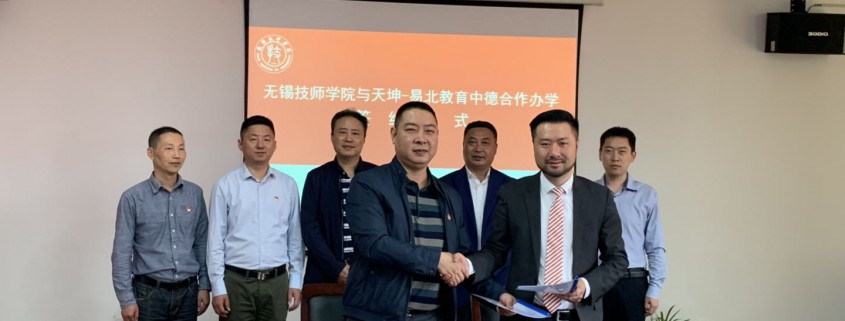 微信图片_20190513152102