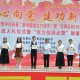 获奖选手 (1)