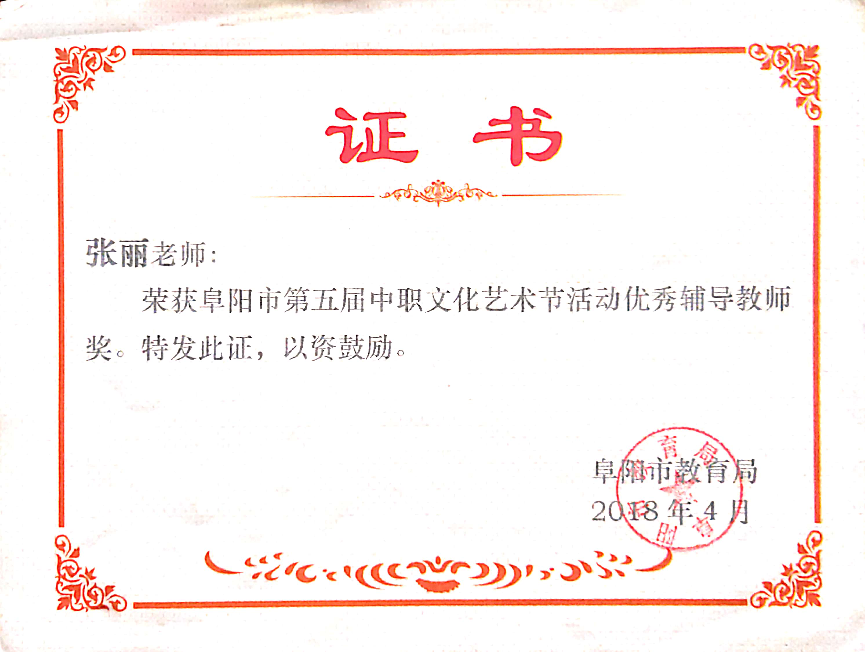 图片81