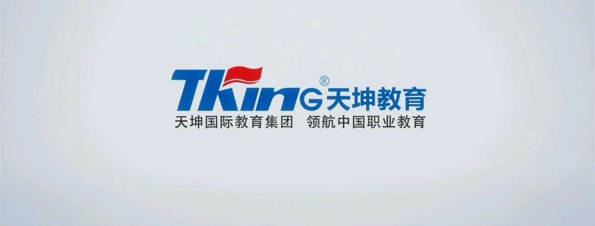 微信图片_20200604162712