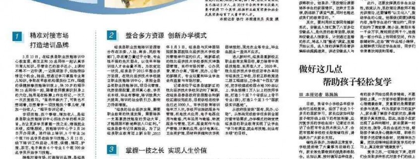 微信图片_20200611105918