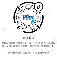 微信图片_20200616154923