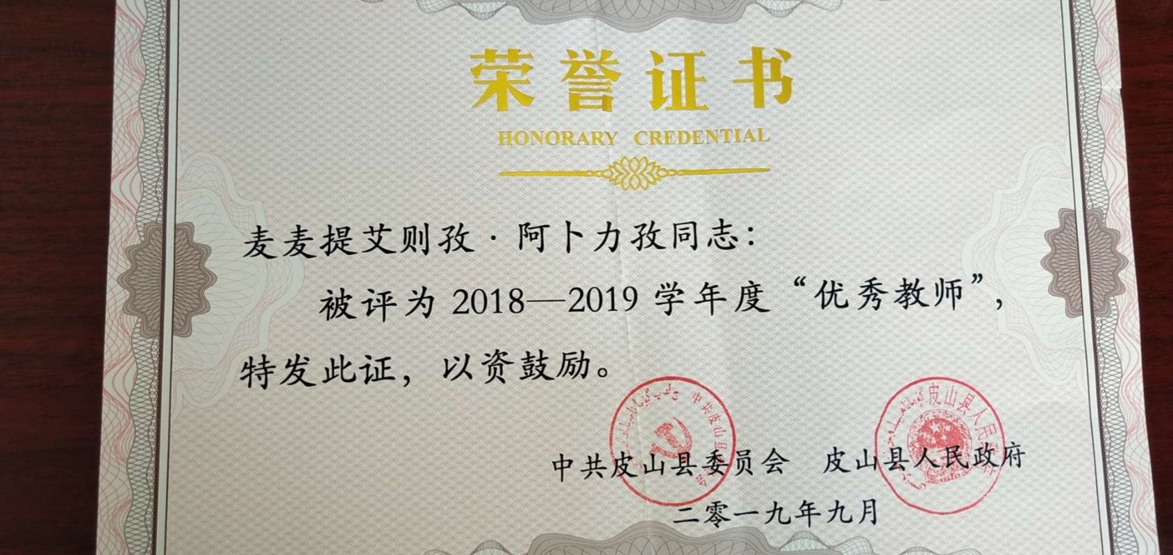 微信图片_20200622193113_wps图片