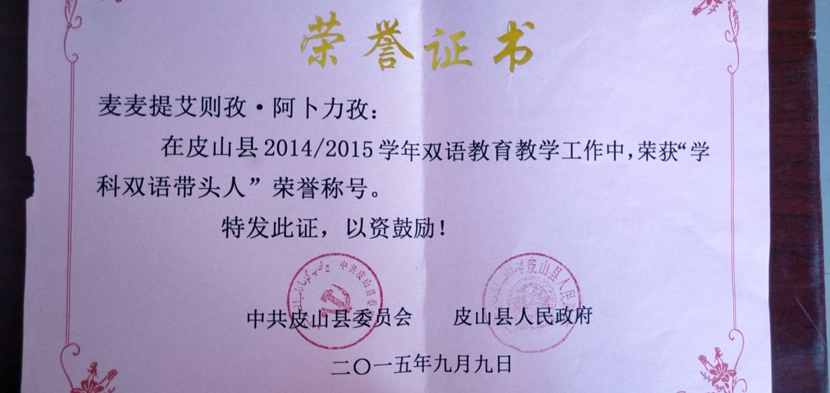 微信图片_20200622193131