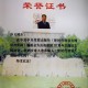 孙总