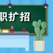 高职扩招