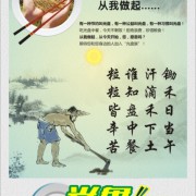 2013040845504957