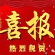 微信图片_20200805144551