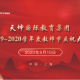 微信图片_20200914111228