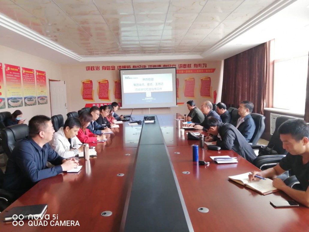 微信图片_20200923190913