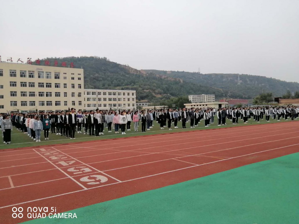 微信图片_20200923190947