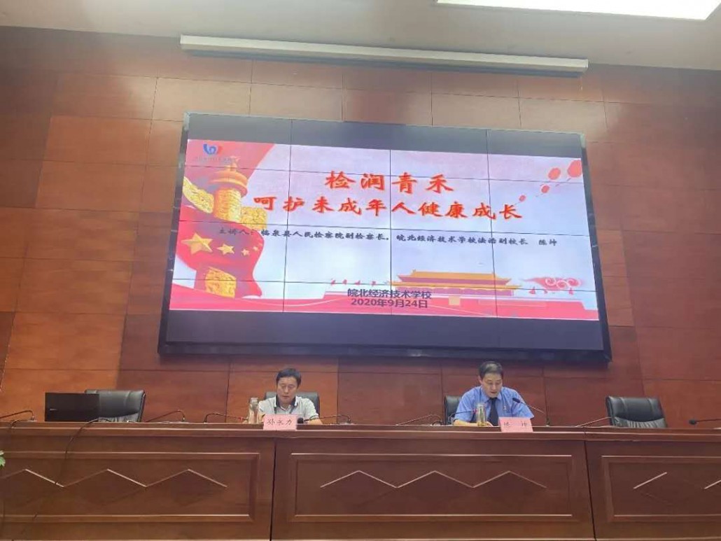 微信图片_20200929100701