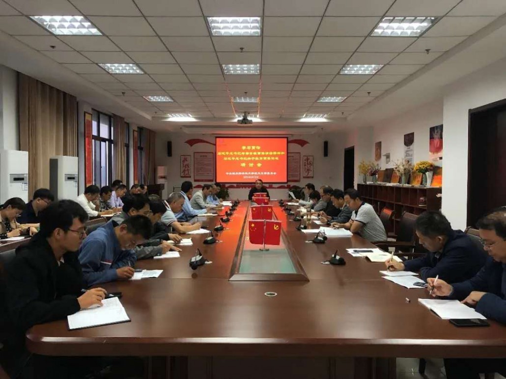 微信图片_20200929101837
