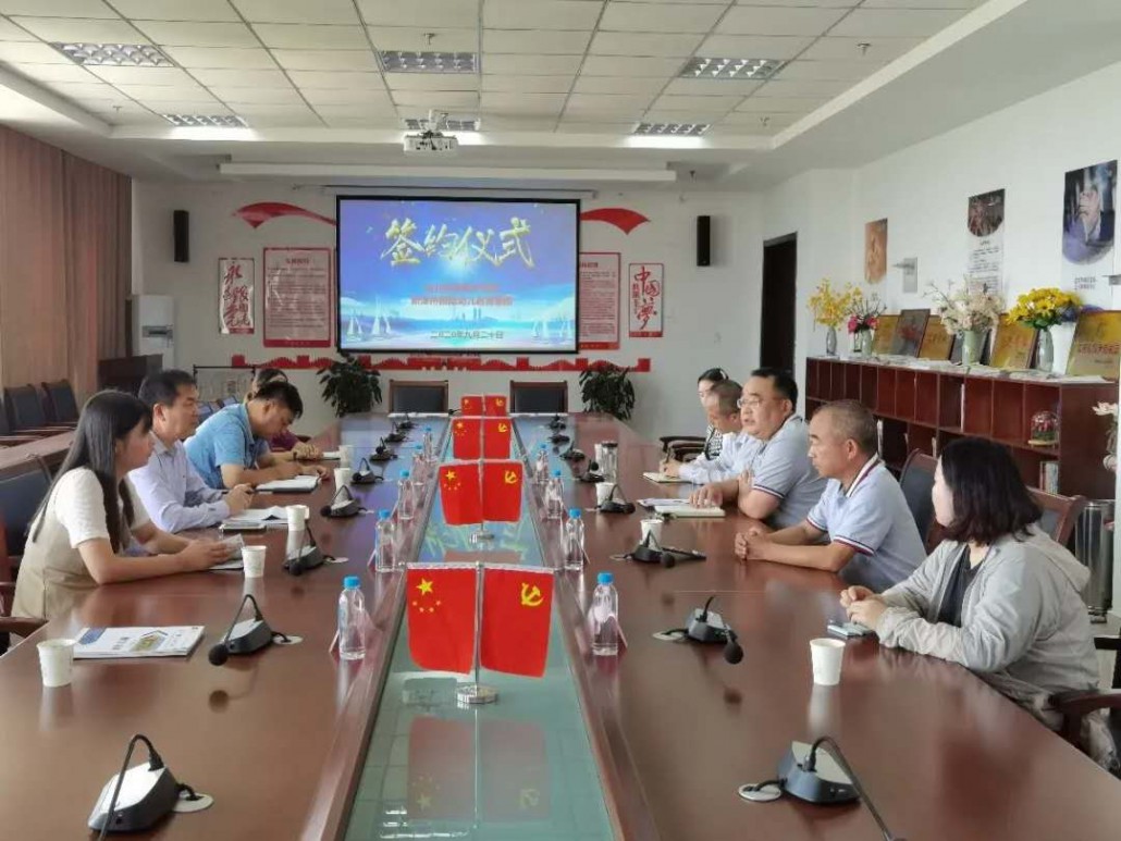 微信图片_20200929103402