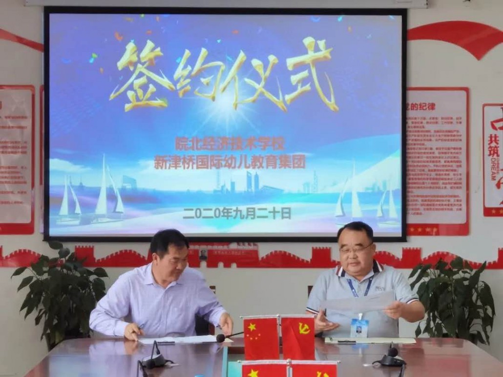 微信图片_20200929103434