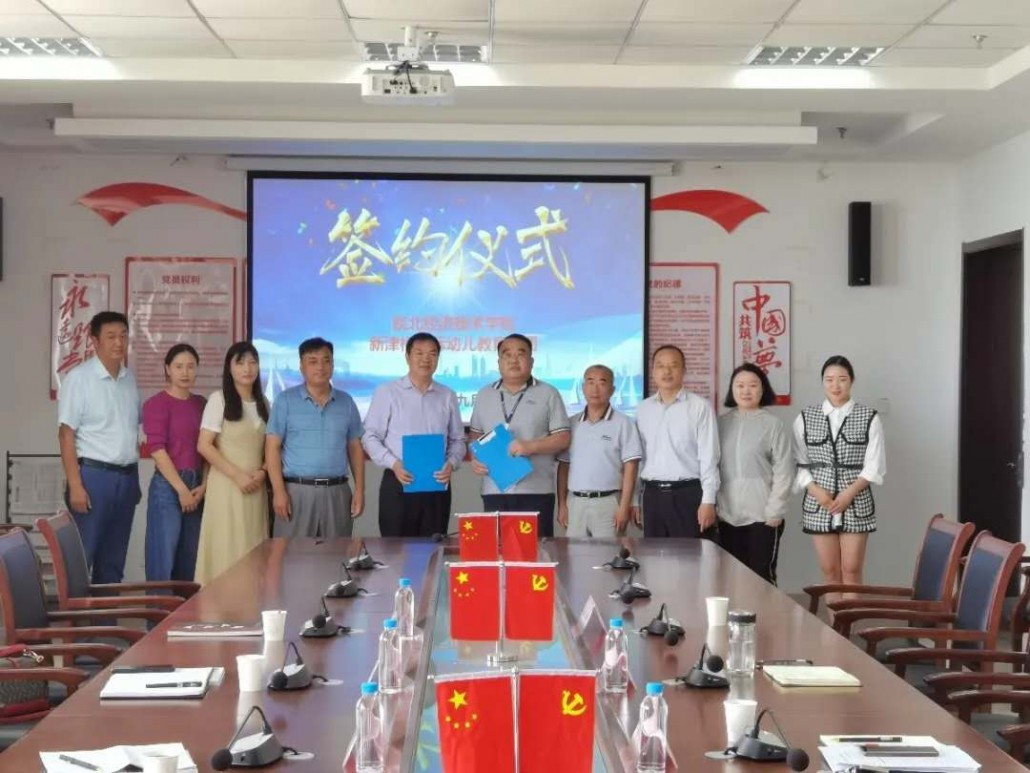 微信图片_20200929103436