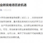 微信图片_20201019104927