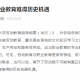 微信图片_20201019104927