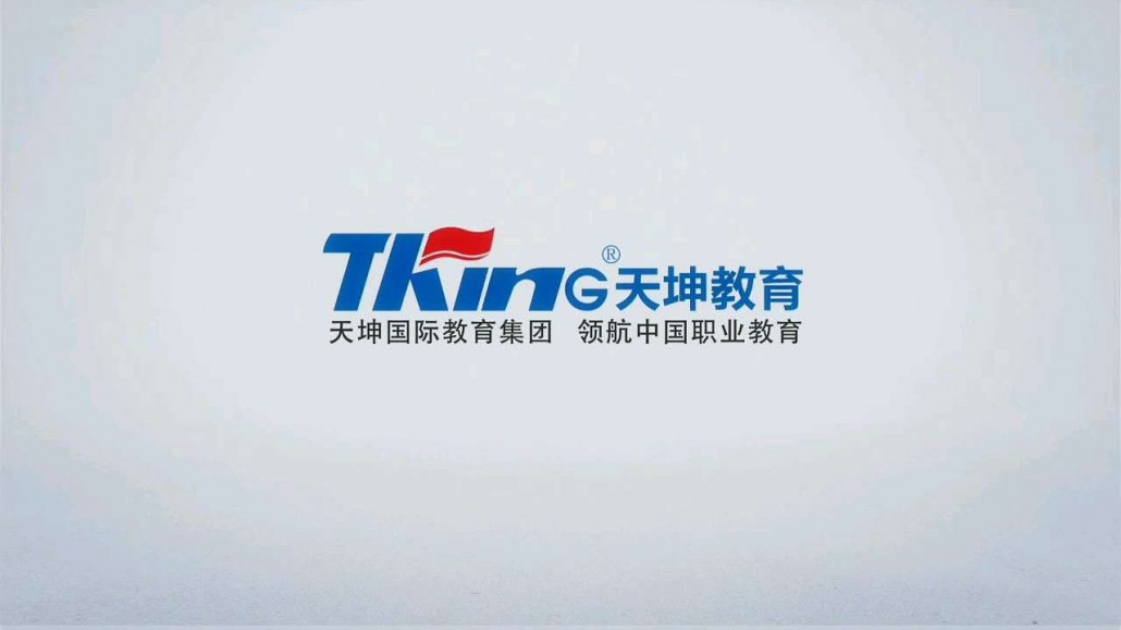 微信图片_20200813173842