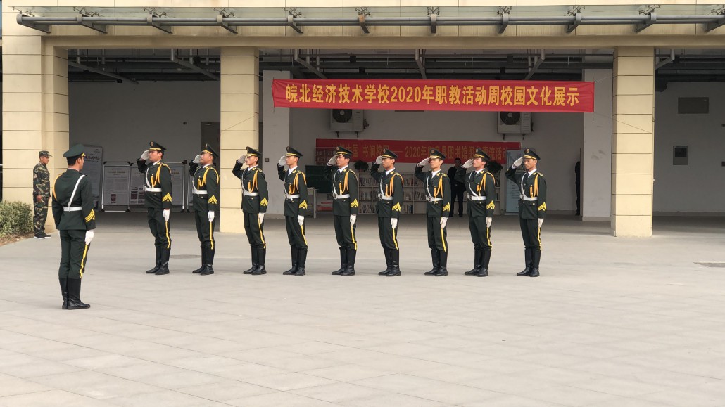 微信图片_20201109101903