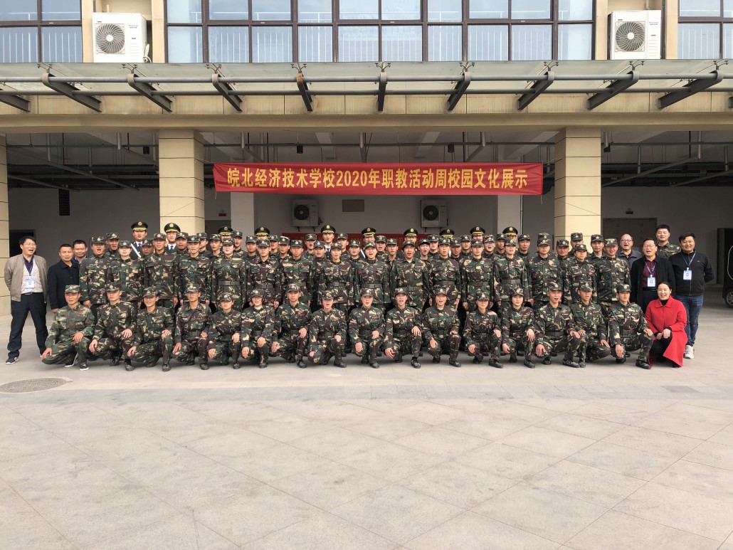 微信图片_20201109101914
