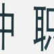 微信图片_20201116131927