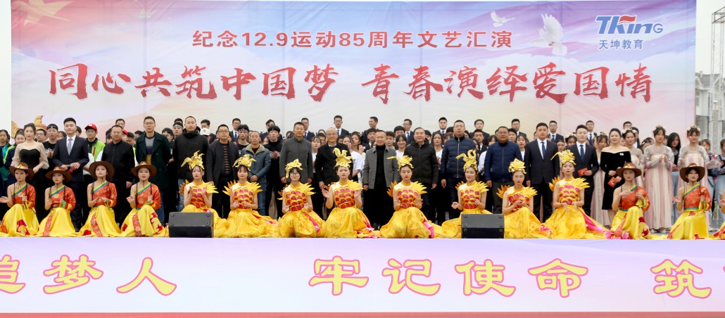 微信图片_20201208131630