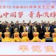 微信图片_20201208131630