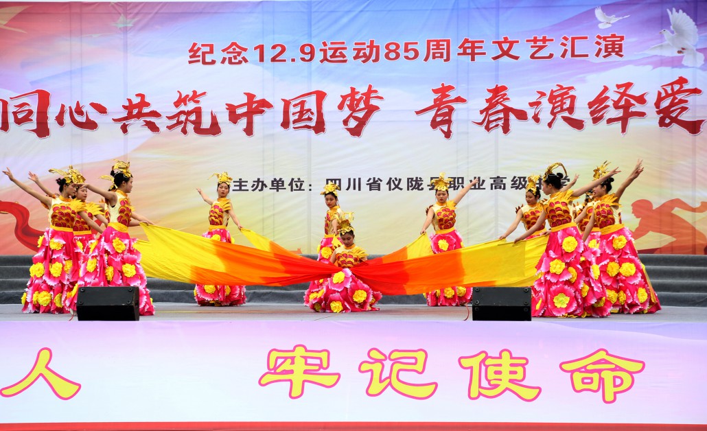 微信图片_20201208131634