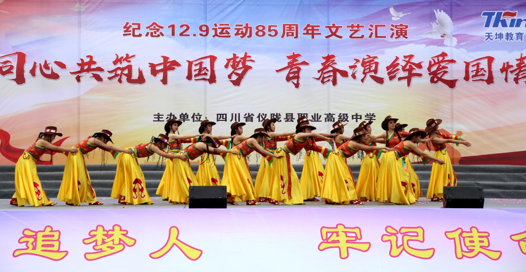 微信图片_20201208131644