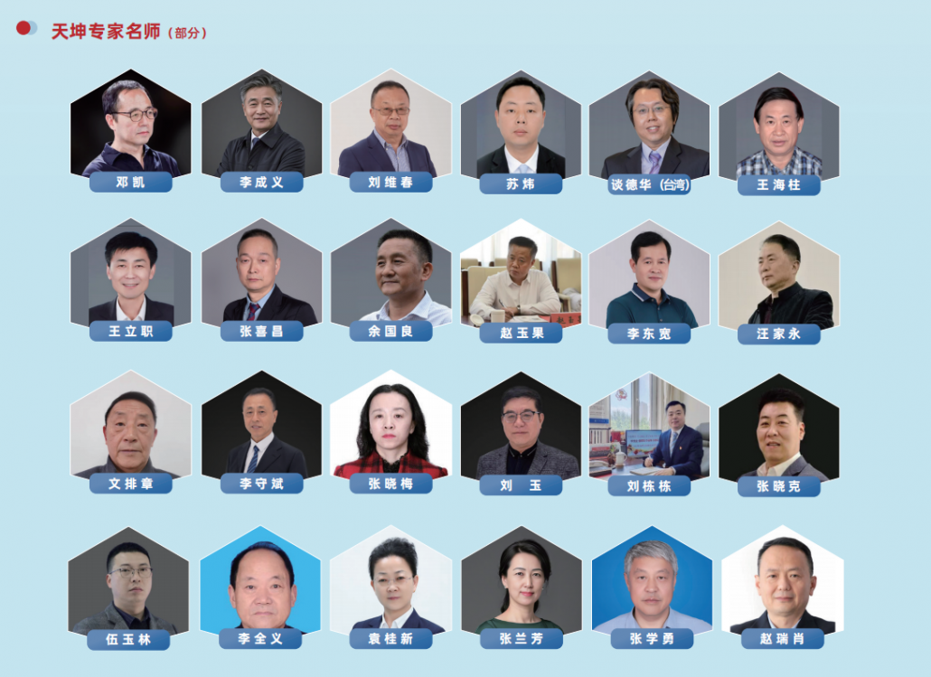 wechat_2025-10-29_164616_658